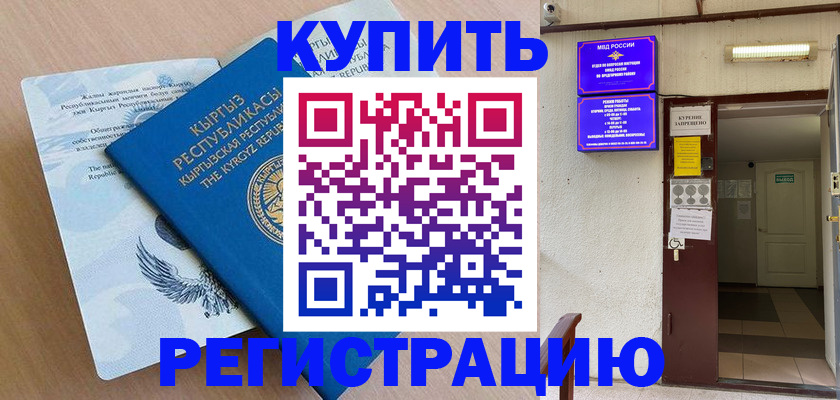 регистрация для дет. сада в Борисоглебске